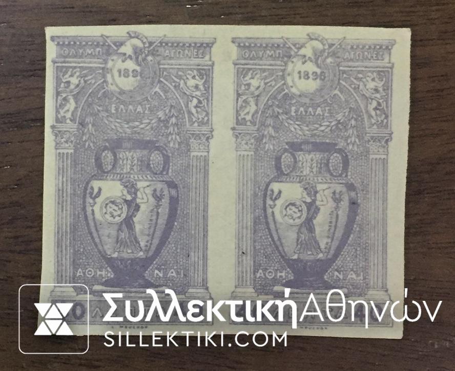 Pair of 40 Lepta 1896 Color Trial **